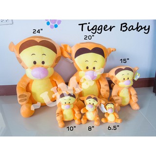 ตุ๊กตาเบบี้เสือ baby tigger เบบี้ทิกเกอร์ มีหลายไซต์ ของแท้