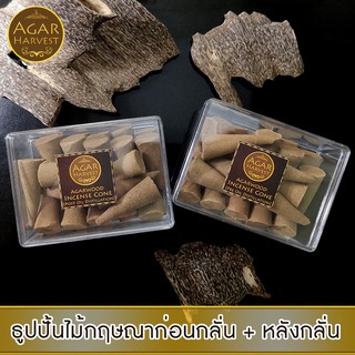 ธูปปั้น ไม้หอม ไม้กฤษณา เครื่องหอม ทำจากกฤษณาแท้บริสุทธิ์ 100% ไม่มีสารเจือปน แต่งกลิ่น หรือย้อมสีใดๆ 75 g.