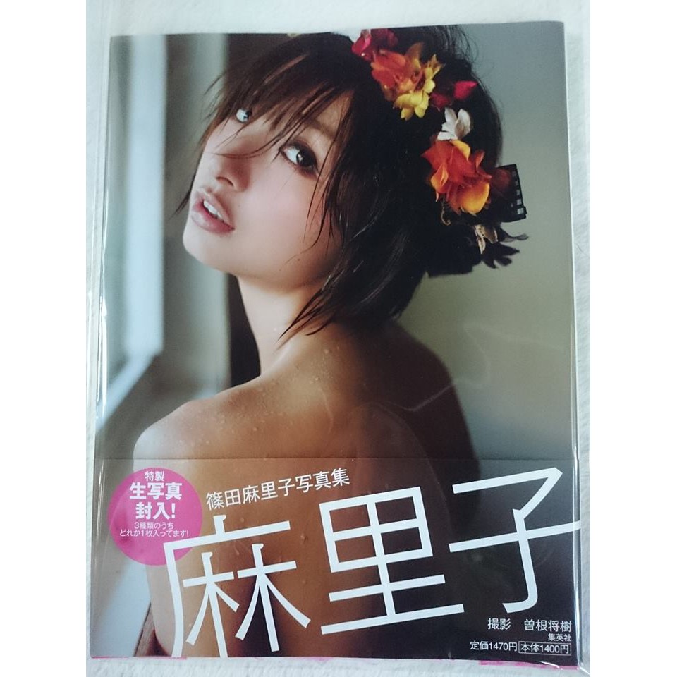 Photobook Shinoda Mariko 🐹 AKB48