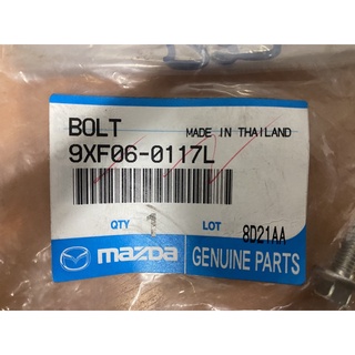 165. 9XF060117L สกรู MAZDA2 (2014) MAZDA3 (2013) CX-3 (2015) CX-30 (2019) ของแท้ มาสด้า (MDGSTY)