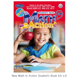 New Math in Action Students Book 6A ป.6 #PW.Inter