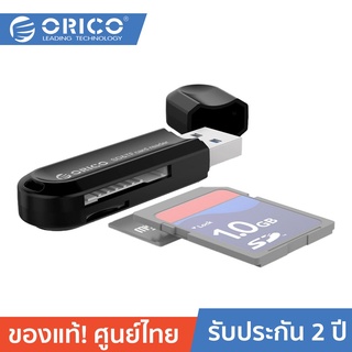 ORICO CRS21 USB3.0 TF/SD Card Reader โอริโก้ตัวอ่านการ์ด TF/SD ผ่านUSB 3.0 แบบพกพา ของแท้รับประกัน 2 ปี