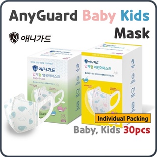 [Made in Korea] ANYGUARD 3D เด็กอ่อน, หน้ากากเด็ก / 30 ชิ้น, บรรจุภัณฑ์ส่วนบุคคล