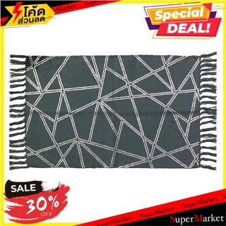 พรม HOME L&amp;S HR/DASKY 45X70 ซม. สีน้ำเงิน พรมภายใน DOOR MAT HOME L&amp;S HR/DASKY 45X70CM BLUE