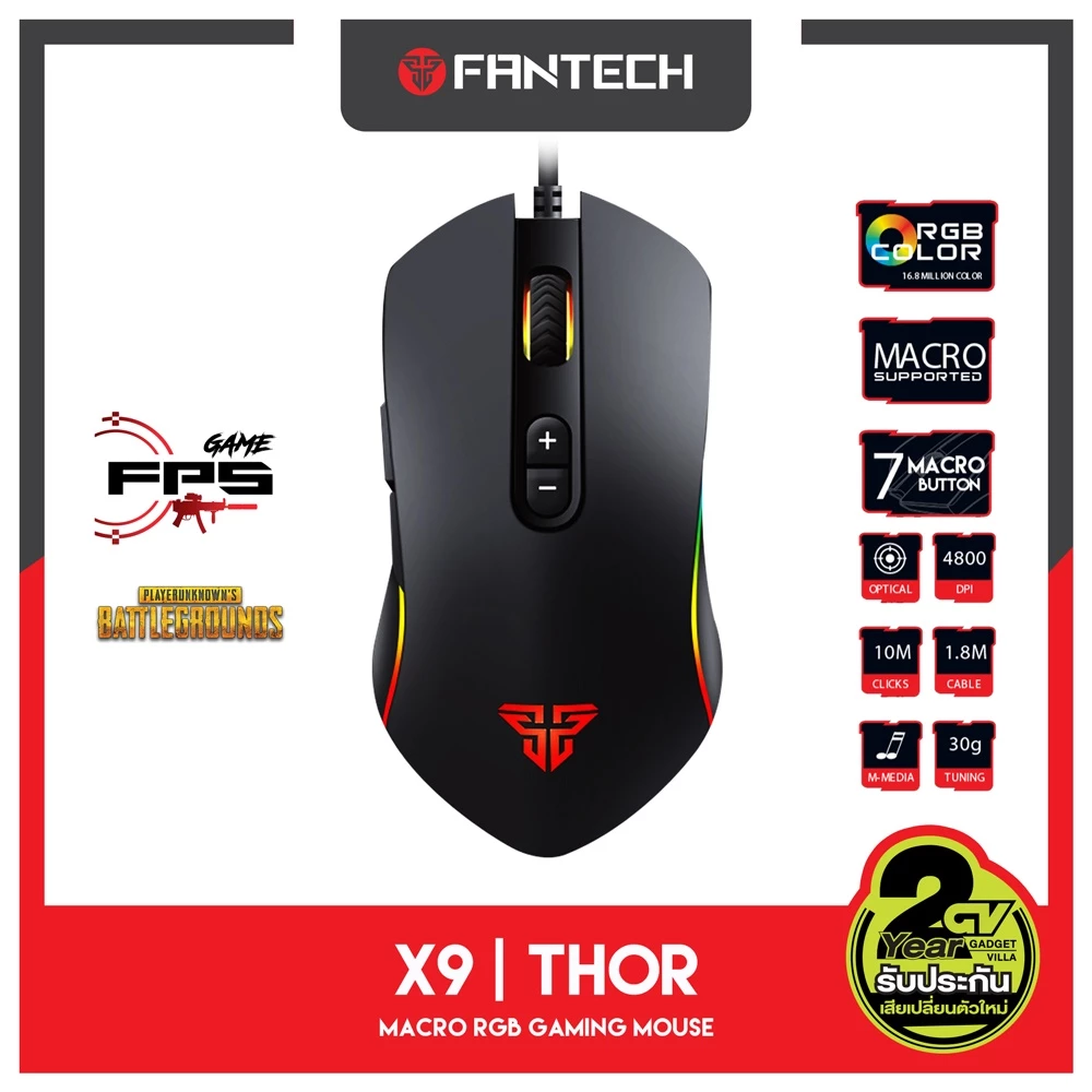 FANTECH รุ่น X9 THOR Optical Macro RGB Gaming Mouse เมาส์เกมมิ่ง ออฟติคอล ตั้งมาโครคีย์ได้ พร้อม feet mouse