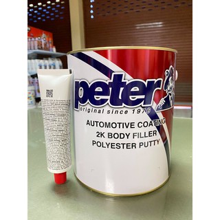 สีโป๊ว สีโป๊ โพลีเอสเตอร์มิสเตอร์ปีเตอร์ Mr. Peter Polyester 2K Putty ขนาด 4.5 กก. สีโป๊วรถยนต์ โป๊วแดง ซ่อมสีรถ