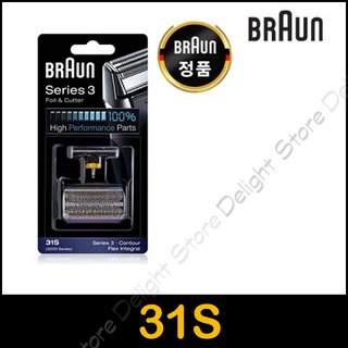 Braun 31S 31B Foil Cutter Replacement Head Shaver Cassette Foil Cutter