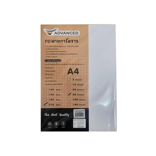 ADVANCED กระดาษการ์ดขาว ขนาด A4 180แกรม, 210แกรม จำนวน 50แผ่น