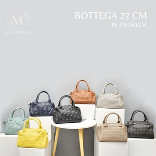 กระเป๋าสาน หนังPU พรีเมี่ยม Bottega 27 CM mbagshop กระเป๋า กระเป๋าสะพายข้าง กระเป๋าสพายผญ กระเป๋าสตางค์