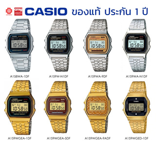 นาฬิกาข้อมือ CASIO แท้ รุ่น A158 A168 A178 ประกัน 1 ปี