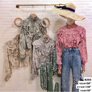เสื้อครอปแต่งระบาย สีครีม น่ารักมากค่า