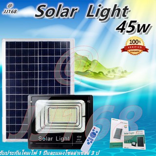 JDของแท้ 100% รุ่น 45W(JD-8845)ไฟโซล่าเซลล์ สปอตไลท์ Solar LED โซล่าเซลล์ สีขาว สี warm white