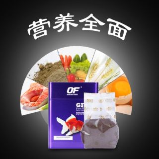 Pro Goldfish GF-G 250g. Big Fish Daily Feed อาหารปลาทอง เกรดพรีเมี่ยม คุณภาพสูง