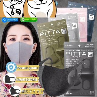 พร้อมส่ง ราคาถูกงานดี หน้ากากผ้าอุปกรณ์ป้องกันฝุ่น กันน้ำลาย รุ่น N1 สามารถยับยั้งการรับและการแพร่กระจายของเชื้อโรคได้ดี