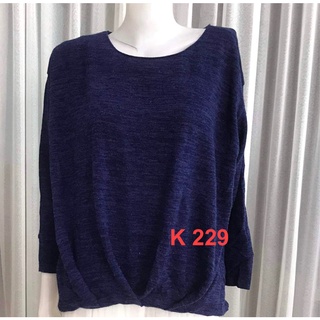 K229 เสื้อแขนยาวผู้หญิง เสื้อสเวตเตอร์ถักคาร์ดิแกน เสื้อไหมพรมคาร์ดิแกนแขนยาว ปลายจับจีบ พร้อมส่ง