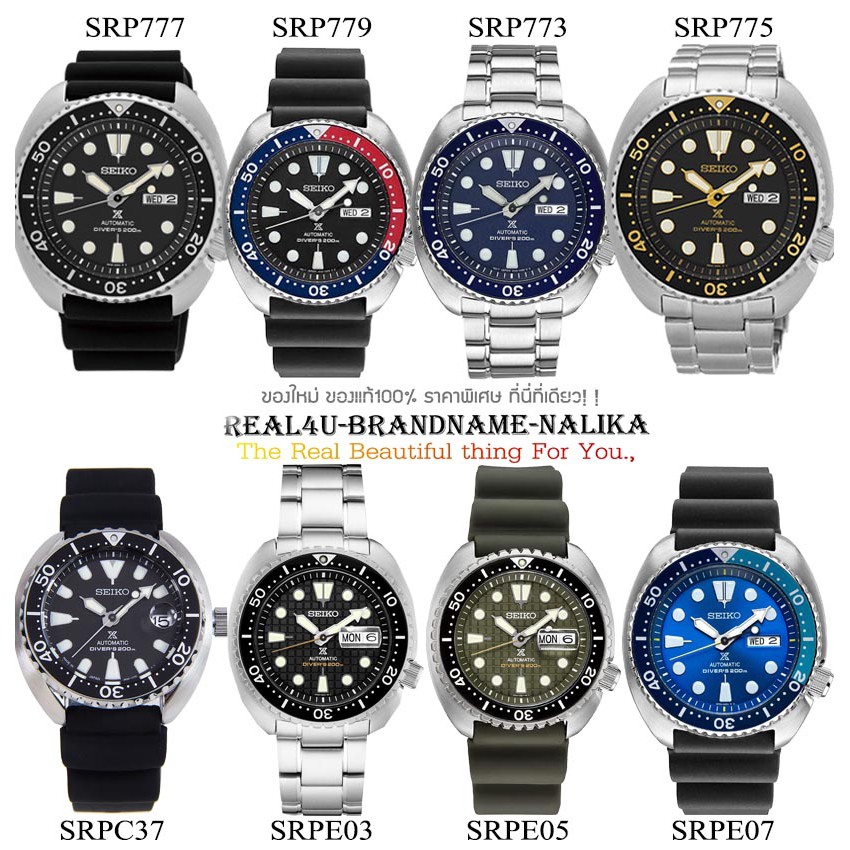 ของแท้💯% นาฬิกาข้อมือผู้ชาย SEIKO Prospex Turtle Automatic Diver รุ่น SRP777/ SRP779/ SRP773/ SRP775/ SRPC37/ SRPE03