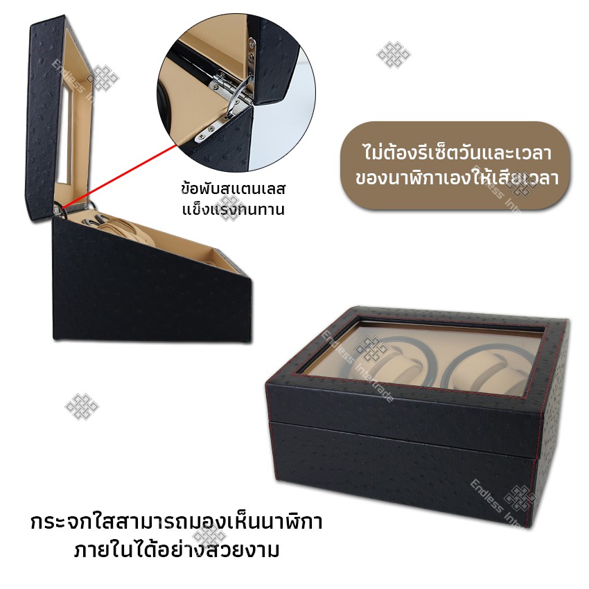 Elit Watch Winder4 กล่องหมุนนาฬิกาอัตโนมัติ10เรือน กล่องหมุนนาฬิกาออโต้เมติก กล่องใส่นาฬิกา Watch Winder W103D