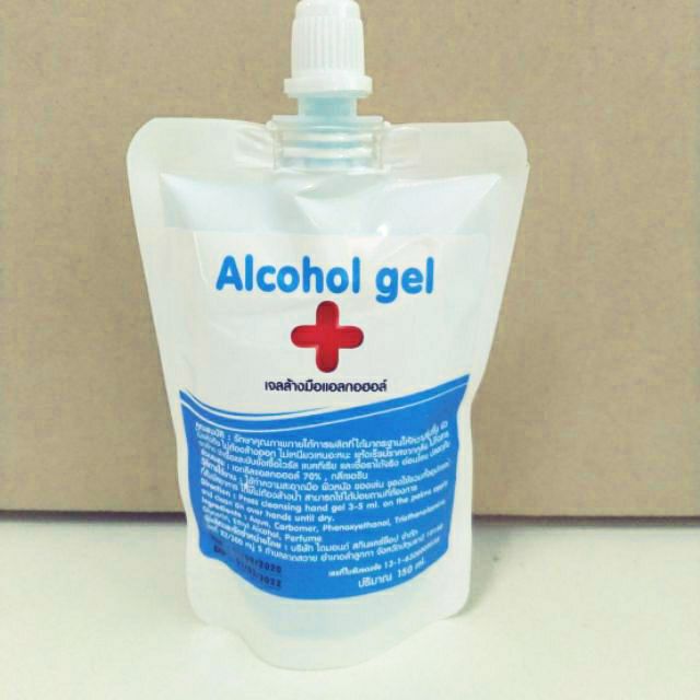 (พร้อมส่ง) แอลกอฮอล์เจล 75% เจลล้างมือ ไม่ต้องล้างออก ขนาด 150 ml. Alcohol gel มีกลิ่นหอมอ่อนๆ ทำให้รู้สึกช่วยผ่อนคลาย