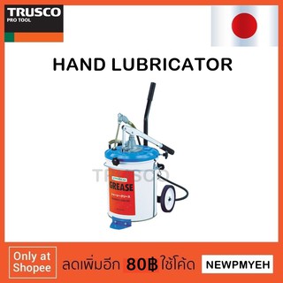 TRUSCO : FTK-70 (126-5377) HAND LUBRICATOR ถังอัดจารบี ชนิดมือโยก