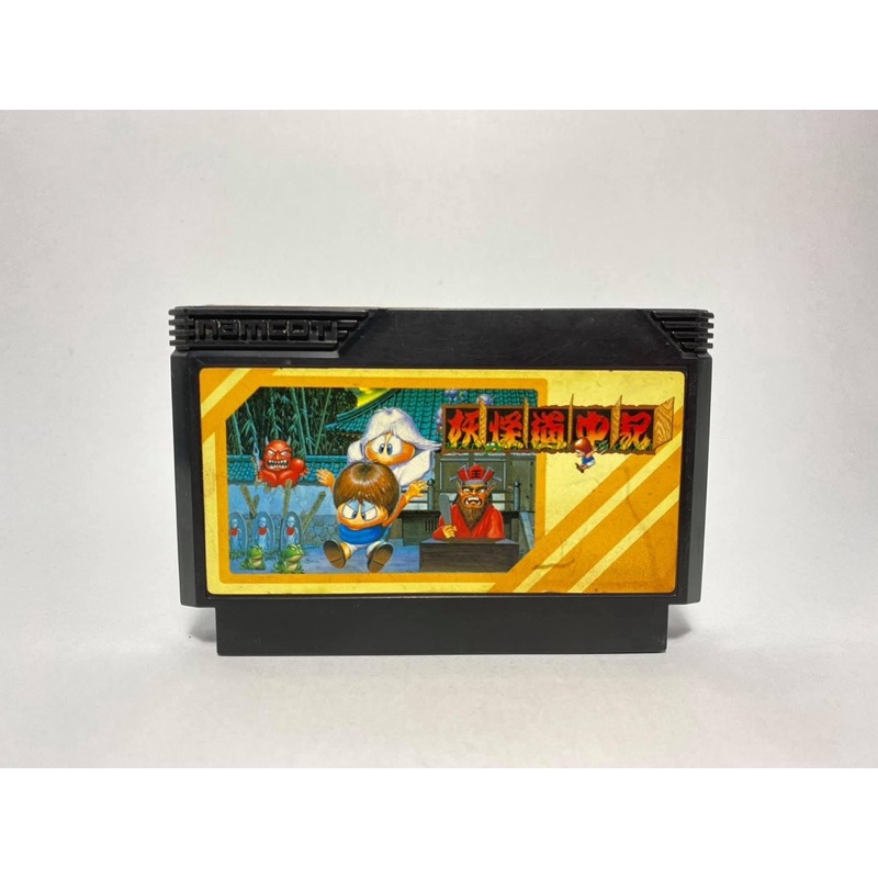 (2) ตลับแท้ FAMICOM  Yokai Douchuki