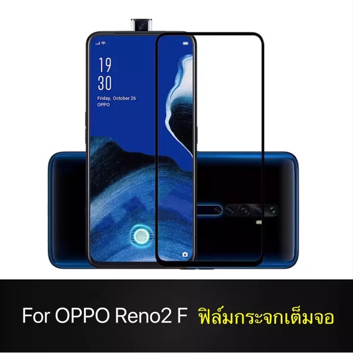 [ส่งจากไทย] ขอบสีดำฟิล์มกระจกเต็มจอ 9D For OPPO A31 A5S A3S A52020 A92020 A1K A37 A71 A83 F1S F11 F1