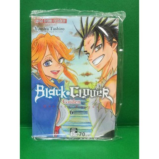 Black clover Gaiden เล่ม 1-6 แยกเล่ม