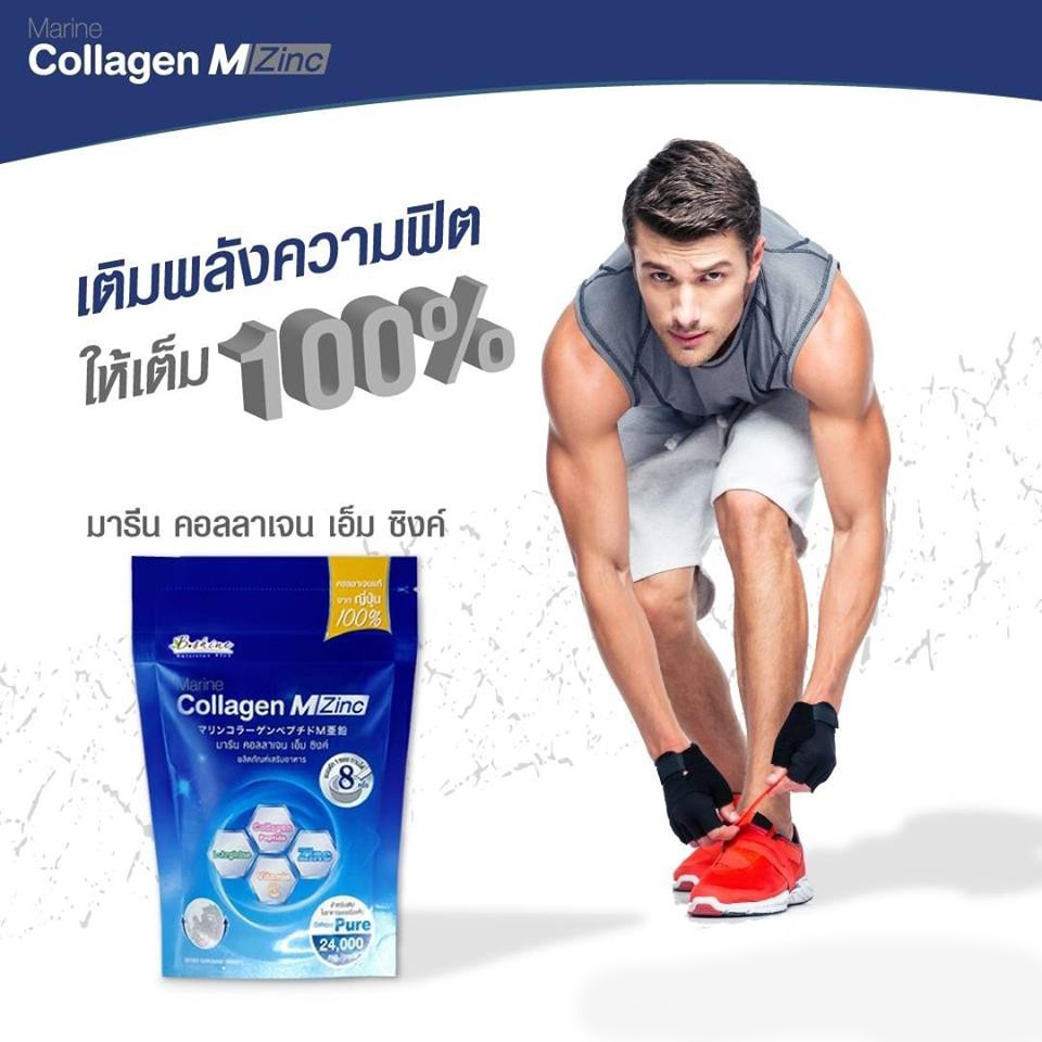 B shine Marine Collagen M Zinc 24.84 g. มารีน คลอลาเจน เอ็ม ซิงค์ สำหรับผู้ชาย คลอลาเจนบำรุงร่างกาย