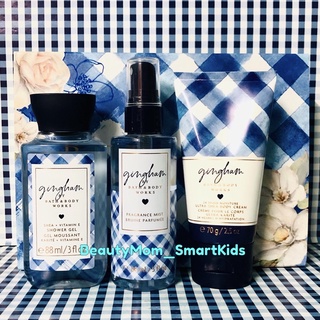 ชุดของขวัญขนาดพกพา จาก Bath &amp; Body Works Signature Collection Travel set Sx3 pcs. กลิ่น Gingham หอมสดใสร่าเริง สดชื่น