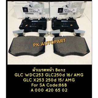 ผ้าเบรคหน้าBenz GLC250d-400d WDC253,X253