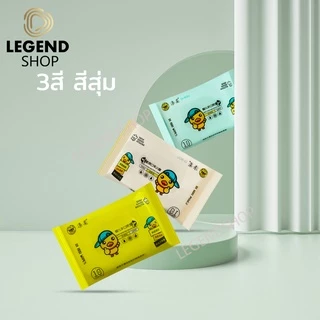 [1 บาท] ทิชชู่​เปียก กระดาษเปียก ทิชชู่เปียกทำความสะอาด ผ้าเปียก เช็ดชู่เปียก Baby Wipes
