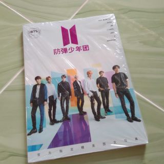 [ พร้อมส่ง 1 เล่ม ]PhotoBook Bangtanboys BTS โฟโต้บุ๊ค