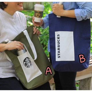 กระเป๋าสะพาย Starbucks Carry All Tote Bag‼️พร้อมส่ง‼️