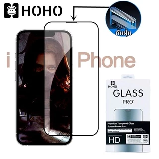 FC🔥ฟิล์มกระจกนิรภัย ใช้สำหรับ iPhone 17 Air 16e 11 12 13 14 15 16 17 Pro Max Mini 7 8 S + Plus X XR XS Max ฟิล์มกระจก