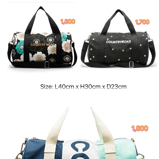 กระเป๋า country road