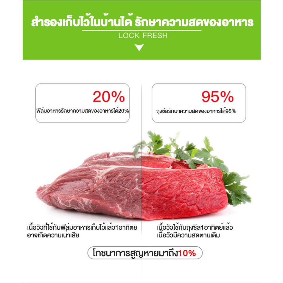 ถุงซีลสูญญากาศ Vacuum Bags ลายนูนหนาพิเศษมีหลายขนาดให้เลือกถุงของทางร้านจะเป็นหน่วยเซนติเมตร รูปที่ 3