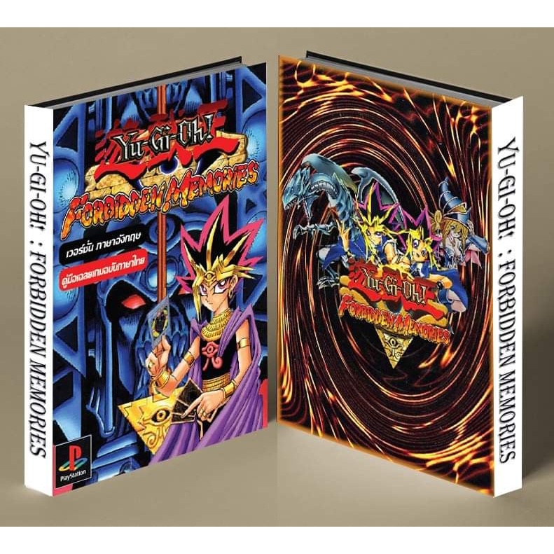 หนังสือบทสรุปเกม YU-GI-OH! FORBIDDEN MEMORIES [PS1] [คู่มือเกม/เฉลยเกม/หนังสือเกม] [ใหม่]