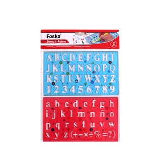 เพลทตัวอักษร ไม้บรรทัดตัวอักษร ไม้บรรทัด เพลต ABC พิมพ์เล็ก-ใหญ่ ชุด 2 แผ่น FOSKA BP9338