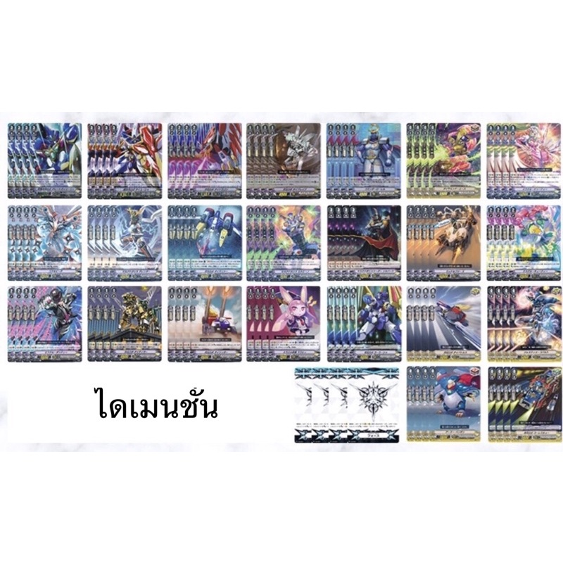 แวนการ์ดVGT-V-EB02ไดแมนชั่น