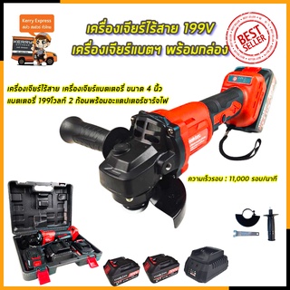 MAKTEC เครื่องเจียร์ไร้สาย 150V เครื่องเจียร์แบตเตอรี่ (AAA)