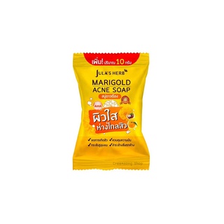 Jula’s Herb Marigold Acne Soap-JH904 (1 ซอง)