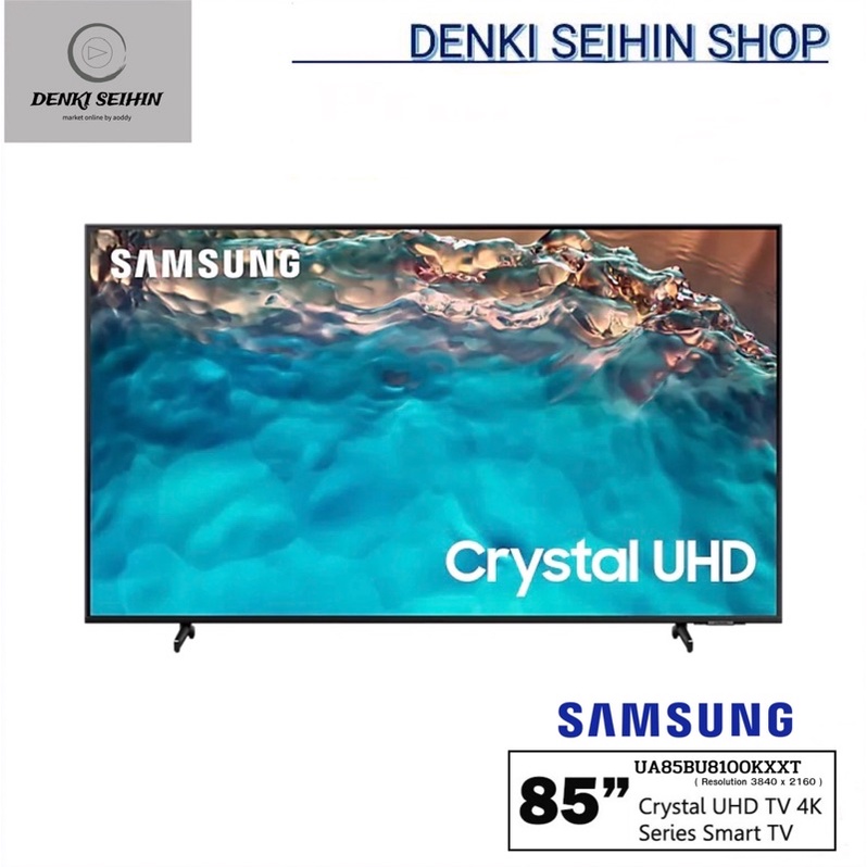 SAMSUNG Crystal UHD TV 4K SMART TV 85 นิ้ว 85BU8100รุ่น UA85BU8100KXXT