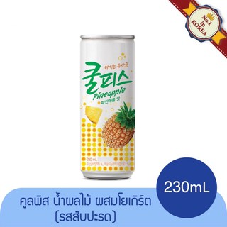 น้ำผลไม้เกาหลีผสมโยเกิร์ต fruit juice coolpis pine-apple 230Ml. dongwon (ดงวอน)