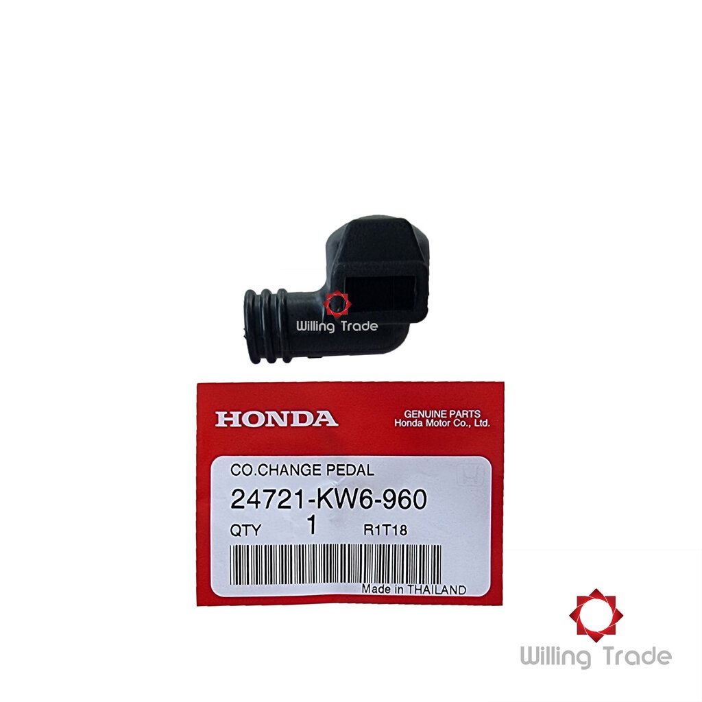 0292_HO. ลูกยางโยงคันเกียร์ (B029) HONDA: (24721-KW6-960) SONIC, NSR150 [แท้ศูนย์ 100%]