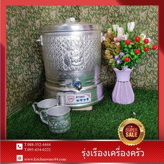 กองบุญ น้ำทิพย์ SET 4 Pcs.