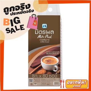 มิตรผล น้ำตาล คอฟฟี่ชูการ์ 8 กรัม x 80 ซอง Mitr Phol Coffee Sugar 8g x 80 Sachets