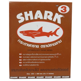 กระดาษทรายขัดไม้และงานเฟอร์นิเจอร์ ตราปลาฉลาม (SHARK) เบอร์ 3 จำนวน 1 แผ่น