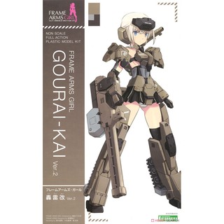 Frame Arms Girl Gorai Kai Ver.2 (Plastic model)