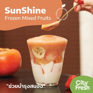 CityFresh สมูทตี้ ผลไม้พร้อมปั่น Craft Smoothies SunShine