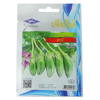 เมล็ดพันธุ์มะเขือเปราะคางกบ เครื่องบิน ROUND EGGPLANT SEED PLANE BRAND