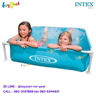 Intex สระสี่เหลี่ยม มินิเฟรม สีฟ้า 1.22x1.22x0.30 ม. รุ่น 57173